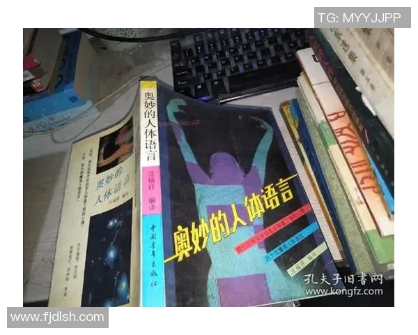 足球语试的魅力与挑战探索足球语言的奥秘与技巧提升球迷交流的乐趣与深度